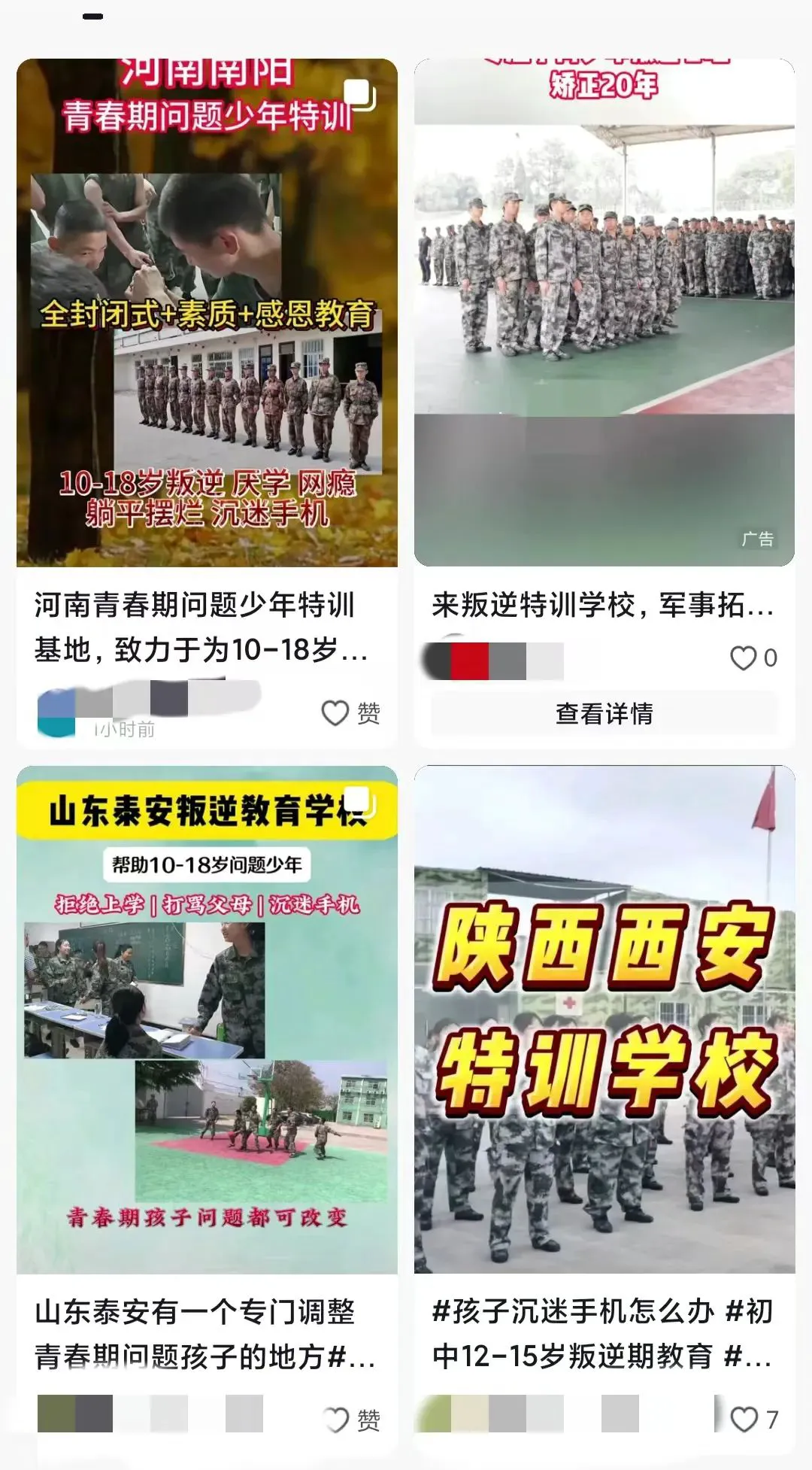 如何为残疾人士提供适合的篮球辅导_2